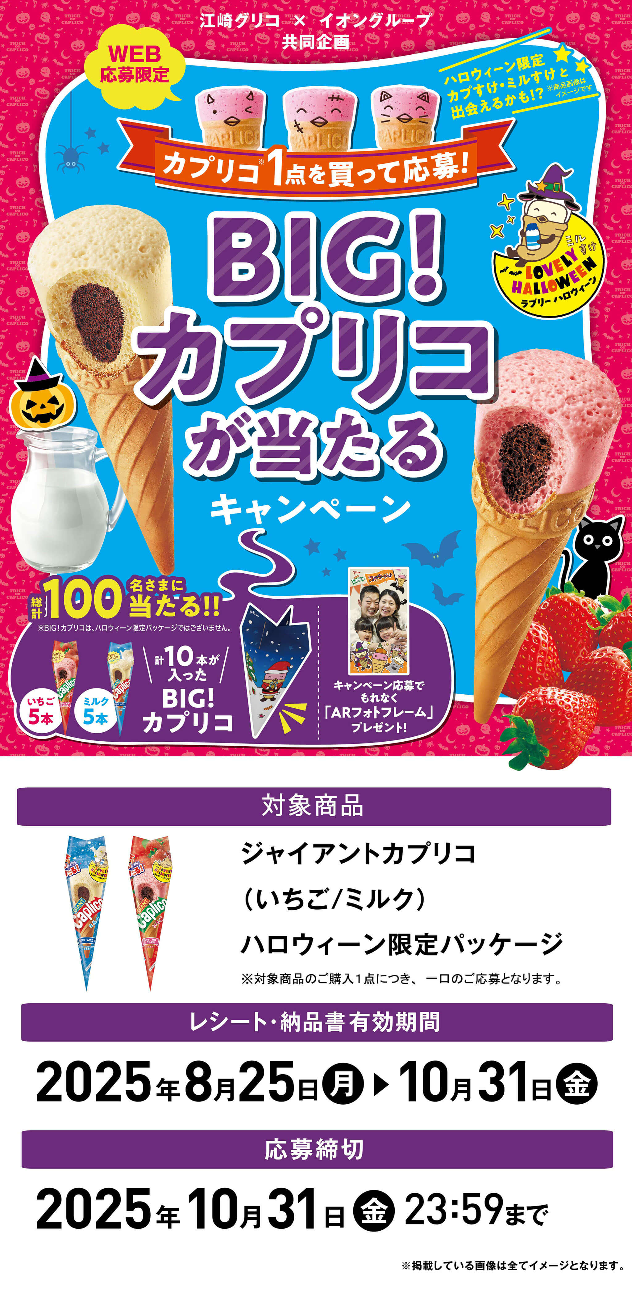 なお★フォロー割引 いいことナビ